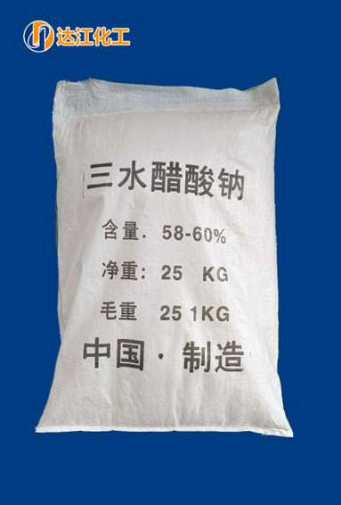 三水醋酸钠(乙酸钠）